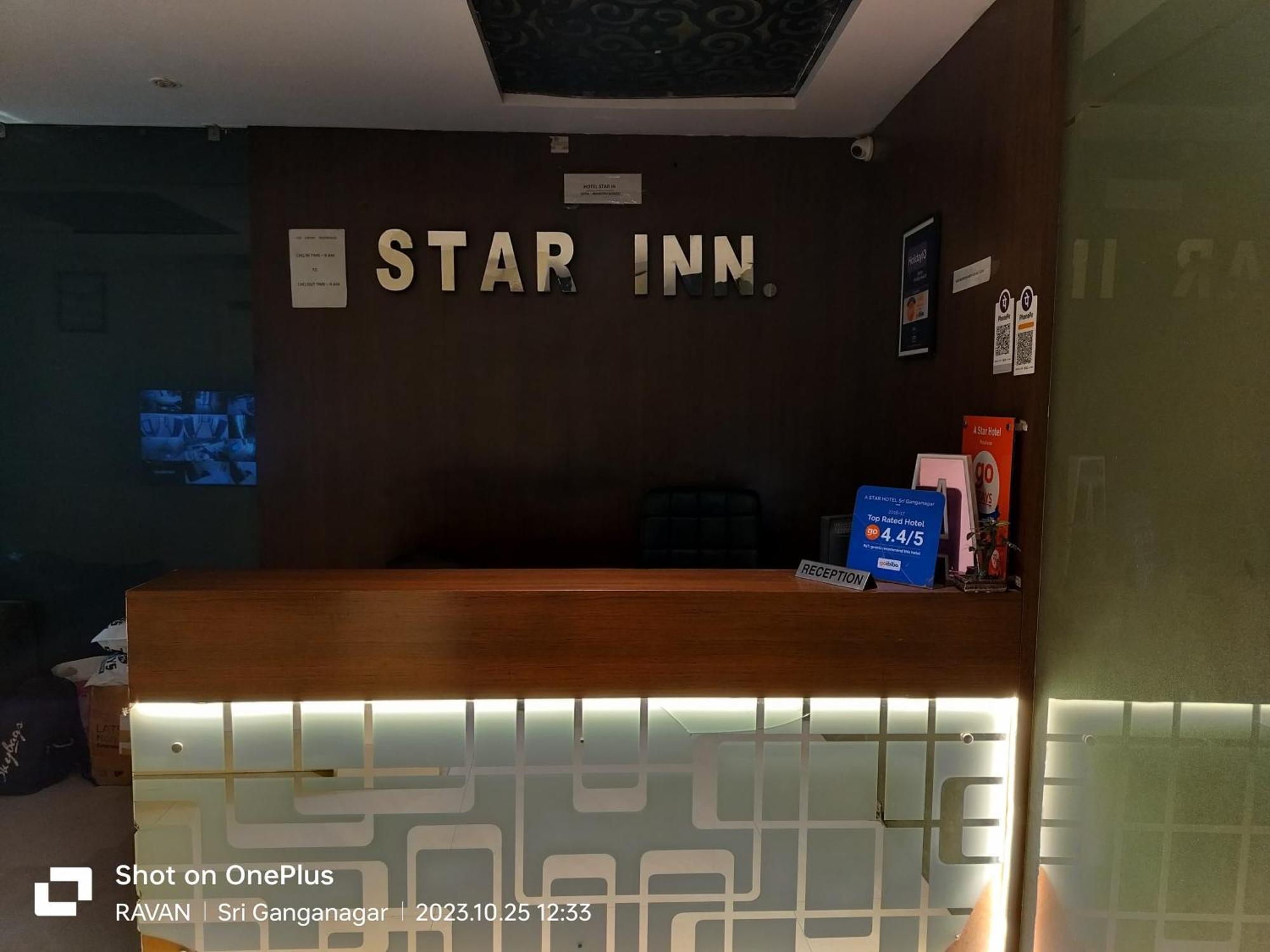 Hotel Star Inn Gangānagar Eksteriør bilde